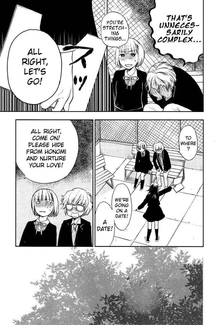 Love Allergen Chapter 9 14